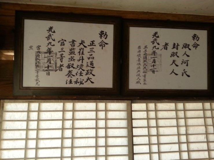 Отель Goseong Choi Pilgan'S Old House Номер фото