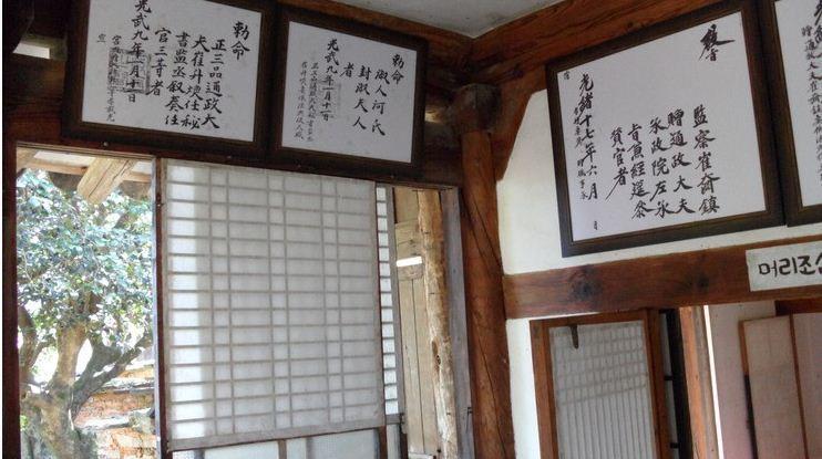 Отель Goseong Choi Pilgan'S Old House Номер фото